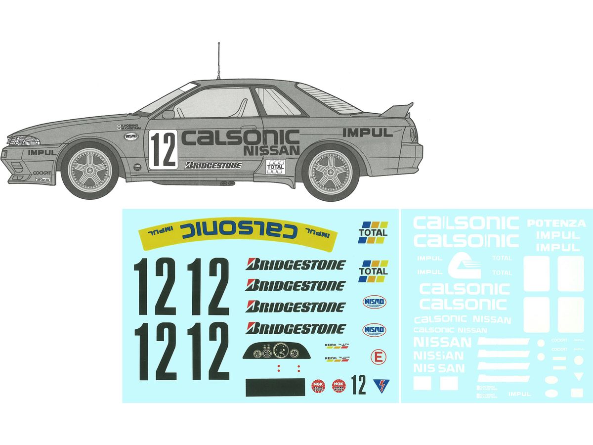 AXES9 Calsonic Skyline (Skyline GT-R [BNR32 Gr.A specification] 1993