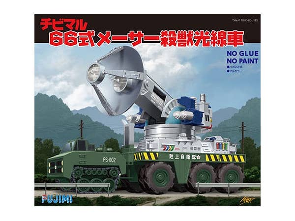 Chibi-Maru Godzilla 2 Type 66 Maser Cannon