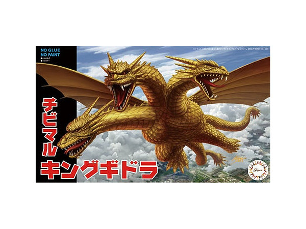 Chibi-Maru Godzilla 4 King Ghidorah