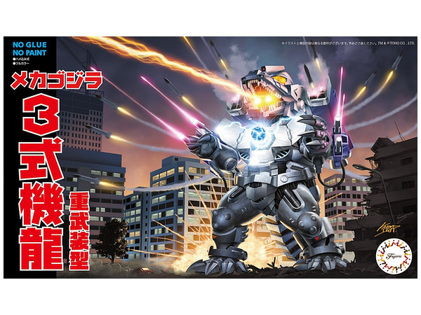 Chibi-Maru Godzilla 5 Mechagodzilla (Type 3 Kiryu Heavily-Armed)