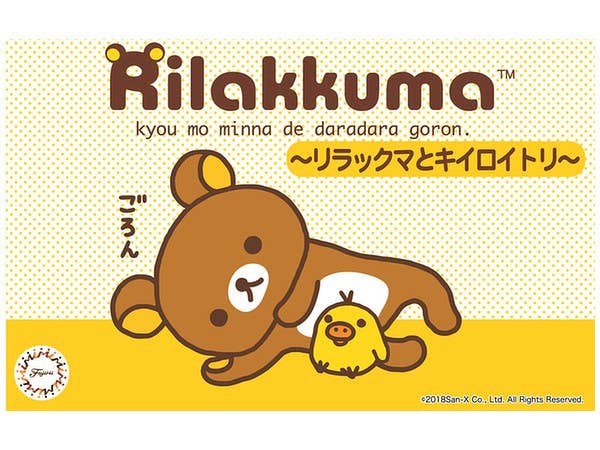 Ptimo Rilakkuma -Rilakkuma & Kiiroitori-