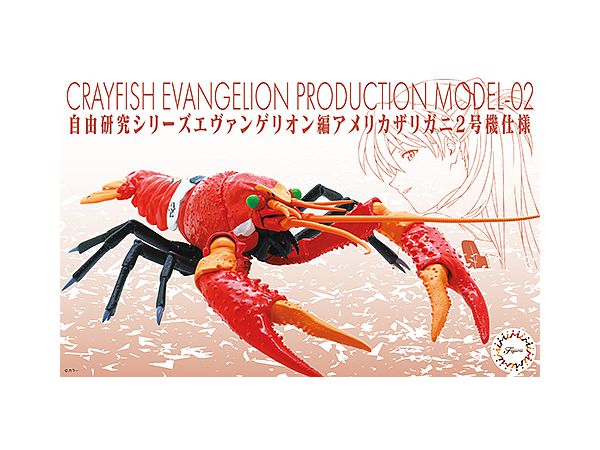 Evangelion Edition American Crayfish EVA Unit-02
