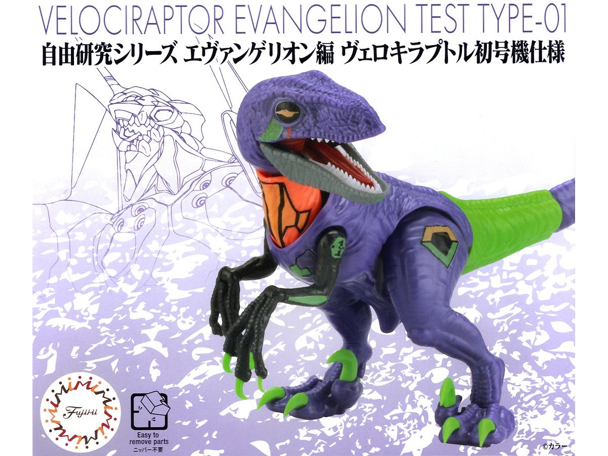 Evangelion Edition Velociraptor EVA Unit-01 Colors