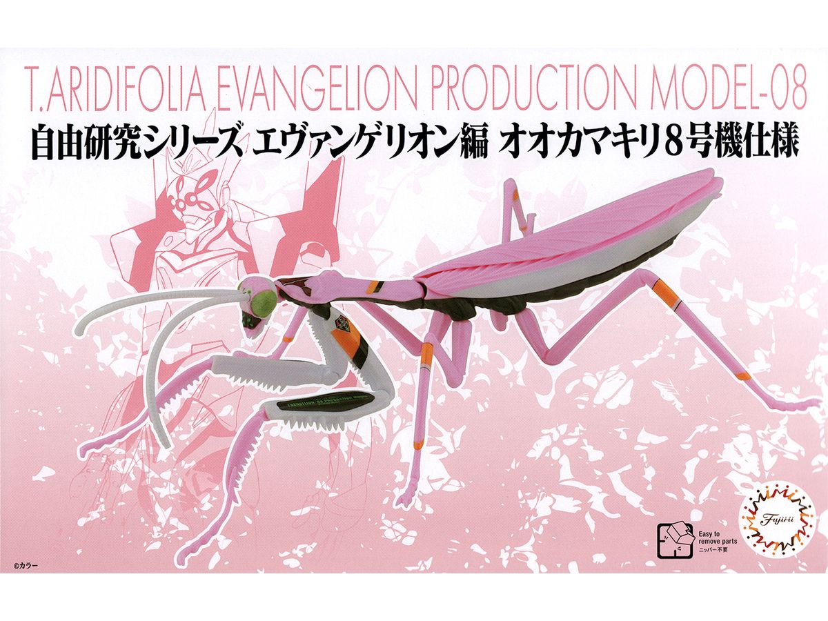 Evangelion Edition Giant Mantis EVA Unit-08 Ver.