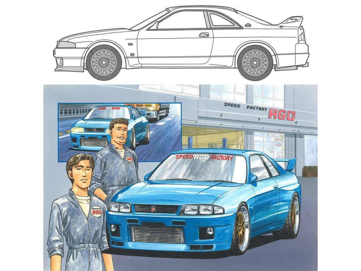 Nissan Skyline GT-R (R33) RGO