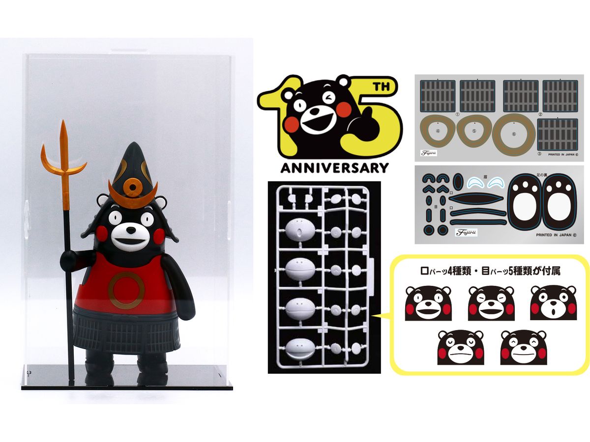 Kumamon Plastic Model Yoroi Kabuto Ver. Kumamon 15th Anniversary Package (with Assembly Type Acrylic Case)