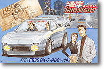 FD3S RGO, Masaki