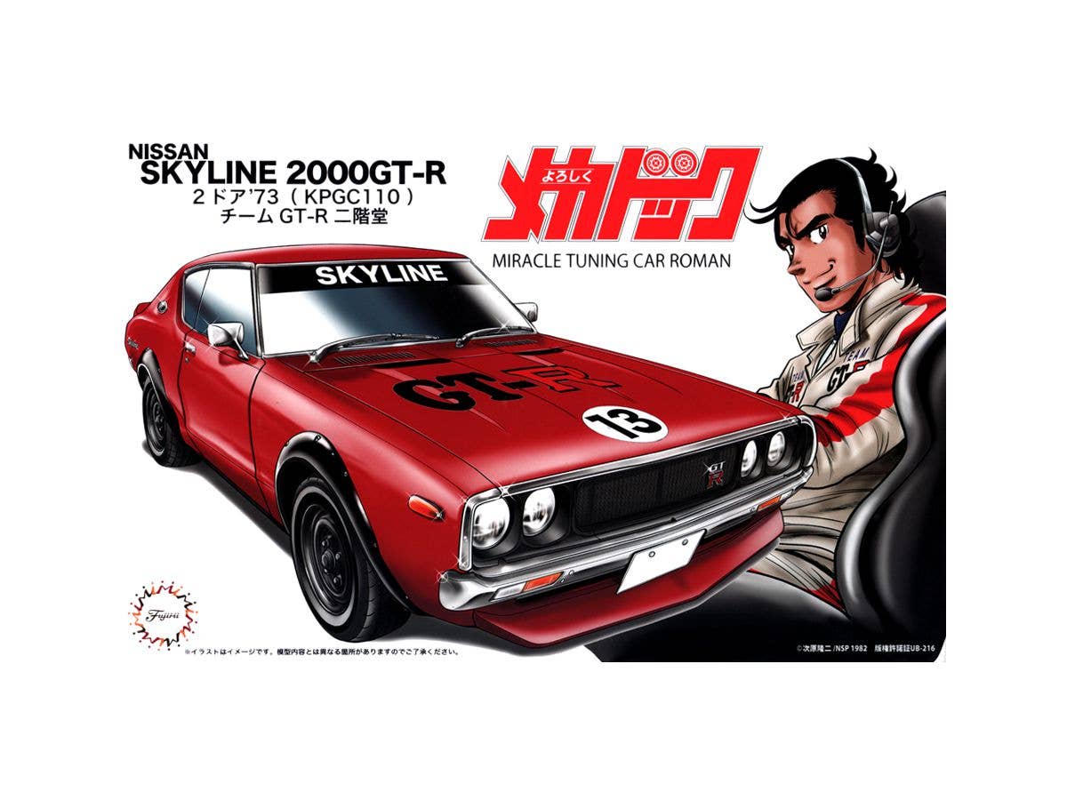 Nissan Skyline GT-R 2-Door '73 (KPGC110) Team GT-R Nikaido