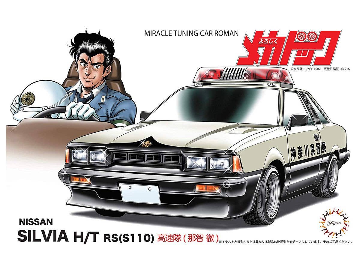 Nissan Silvia HT RS(S110) Express Way Patrol (Toru Nachi)