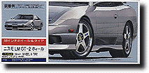 18in Nismo LMGT-2