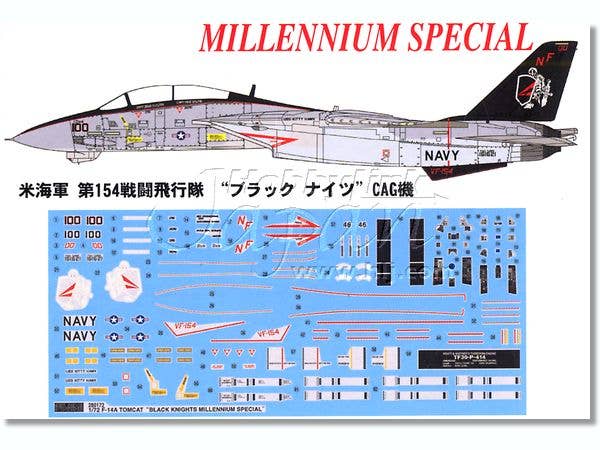 F-14A Tomcat VF-154 Black Knights | HLJ.com