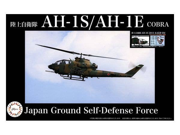 JGSDF AH-1S Special Version (2013 Kisarazu SM)