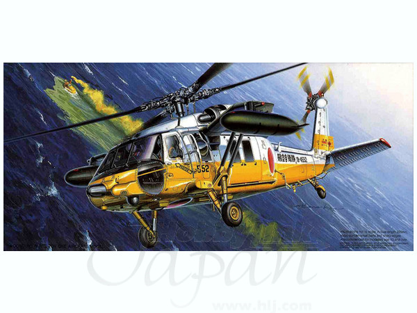 Uh60j Sdaf Hlj Com