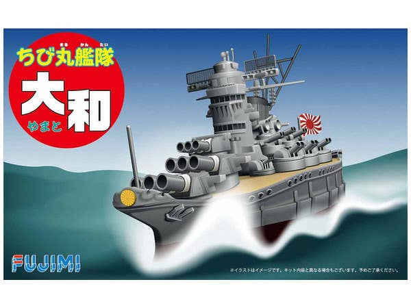 Chibi-Maru Yamato DX | HLJ.com