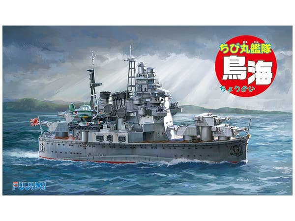Chibi-Maru Chokai