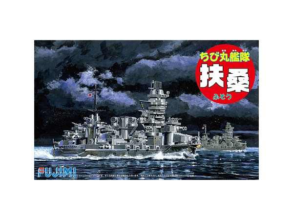 Fujimi TK37 Chibi-maru Fleet No.37 Fuyutsuki 
