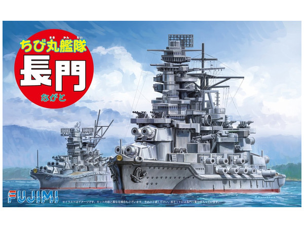 Chibi-Maru Fleet Nagato