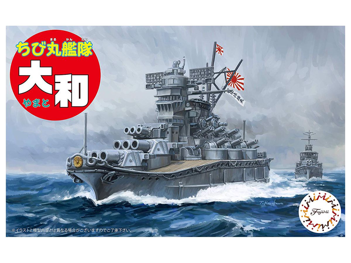 Chibi-Maru Fleet Yamato