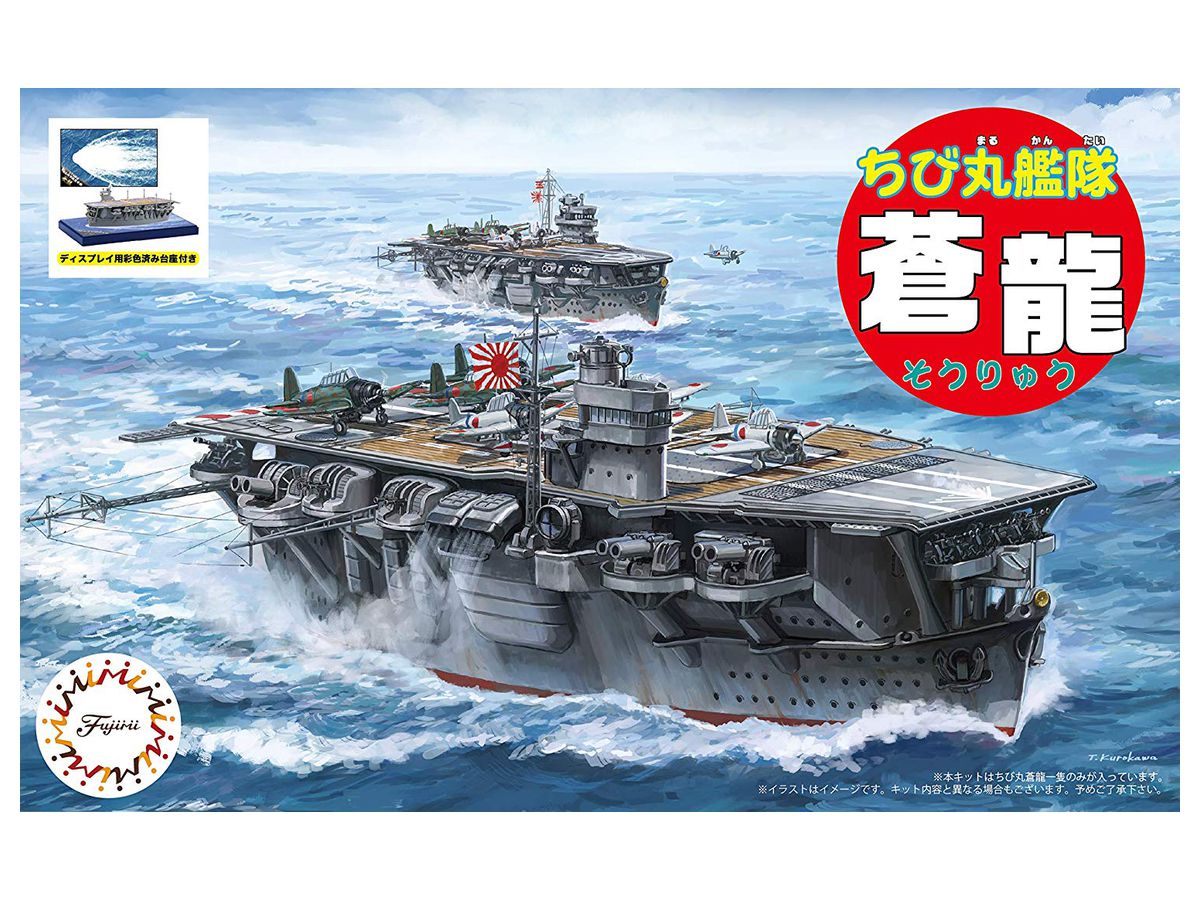 Chibi-Maru Fleet Soryu Special Version (with Painted Pedestal for Display)