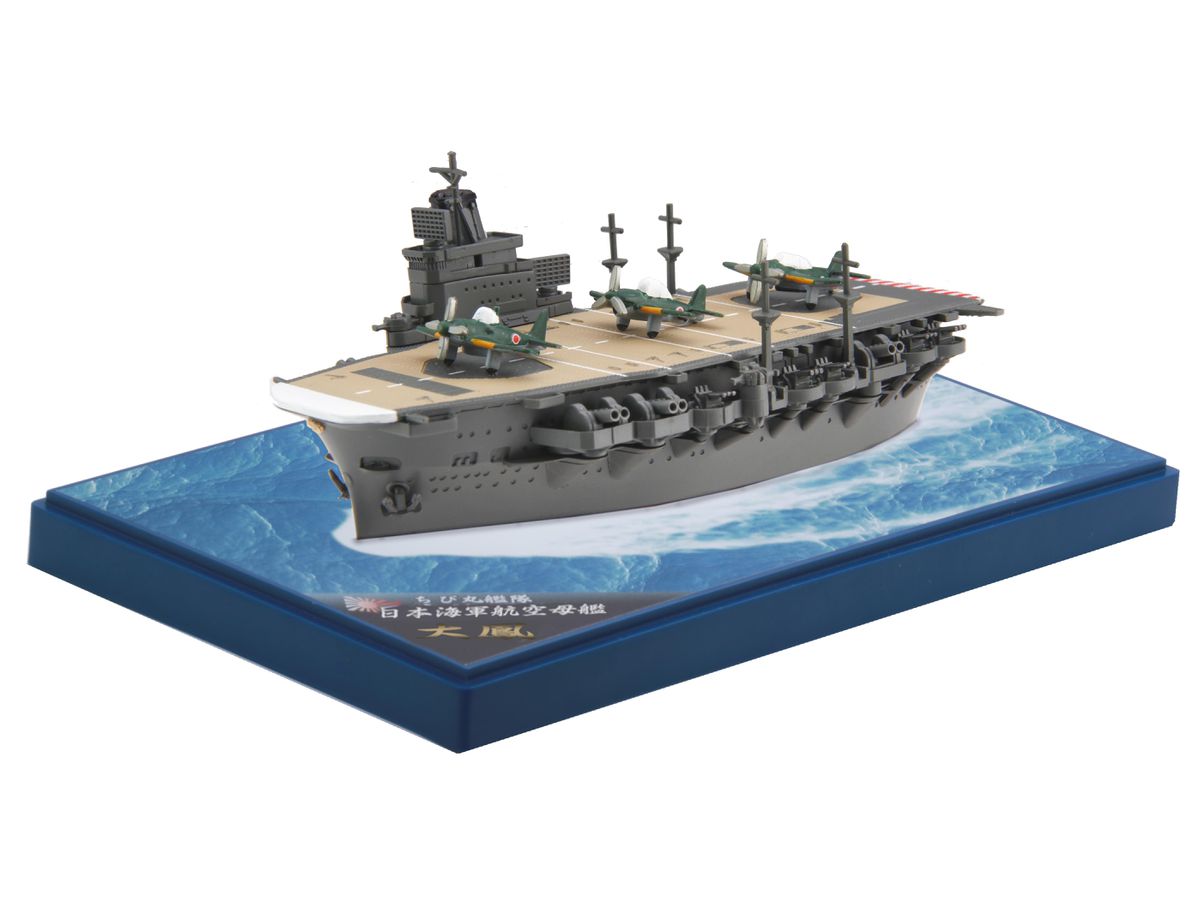 Chibi-Maru Fleet Taiho Special Version (with Painted Pedestal)