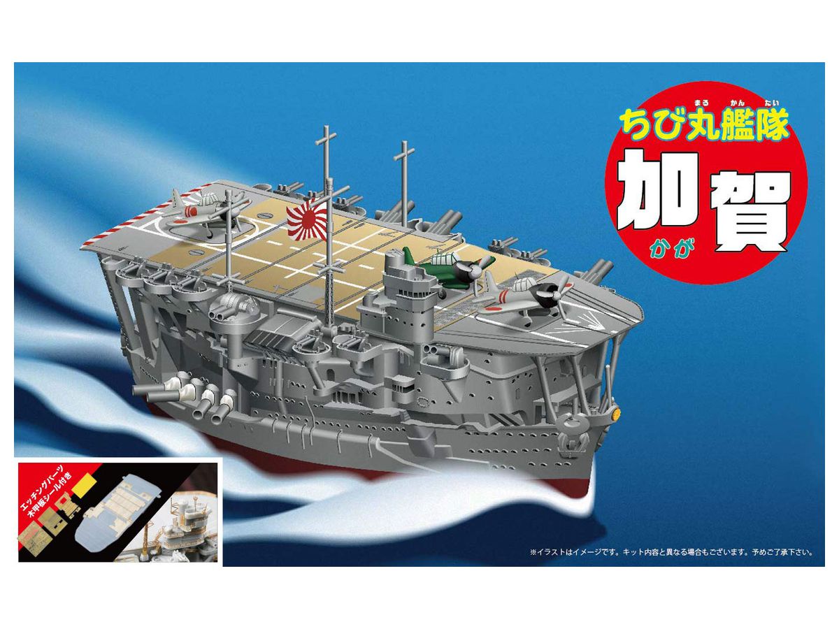 Chibi-Maru Fleet Kaga (with Photo-Etched Parts & Wooden Deck Sticker)