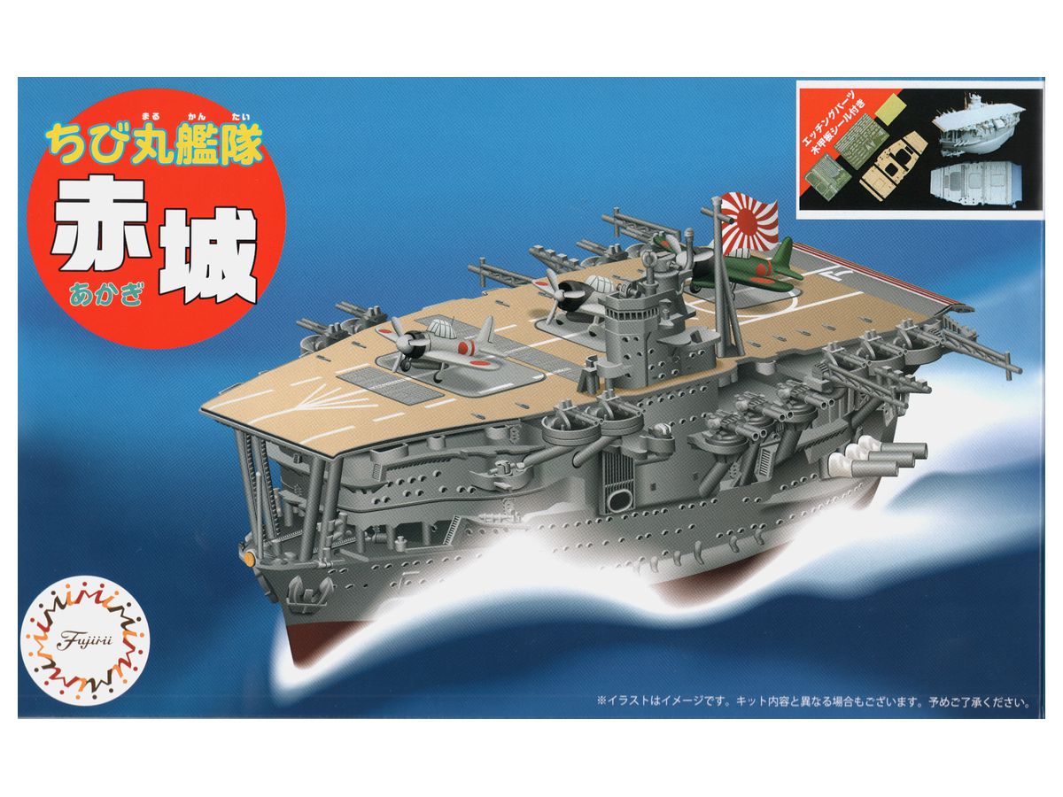 Chibi-Maru Fleet Akagi Special Version (Photo-Etched Parts & Wooden Deck Stickers)