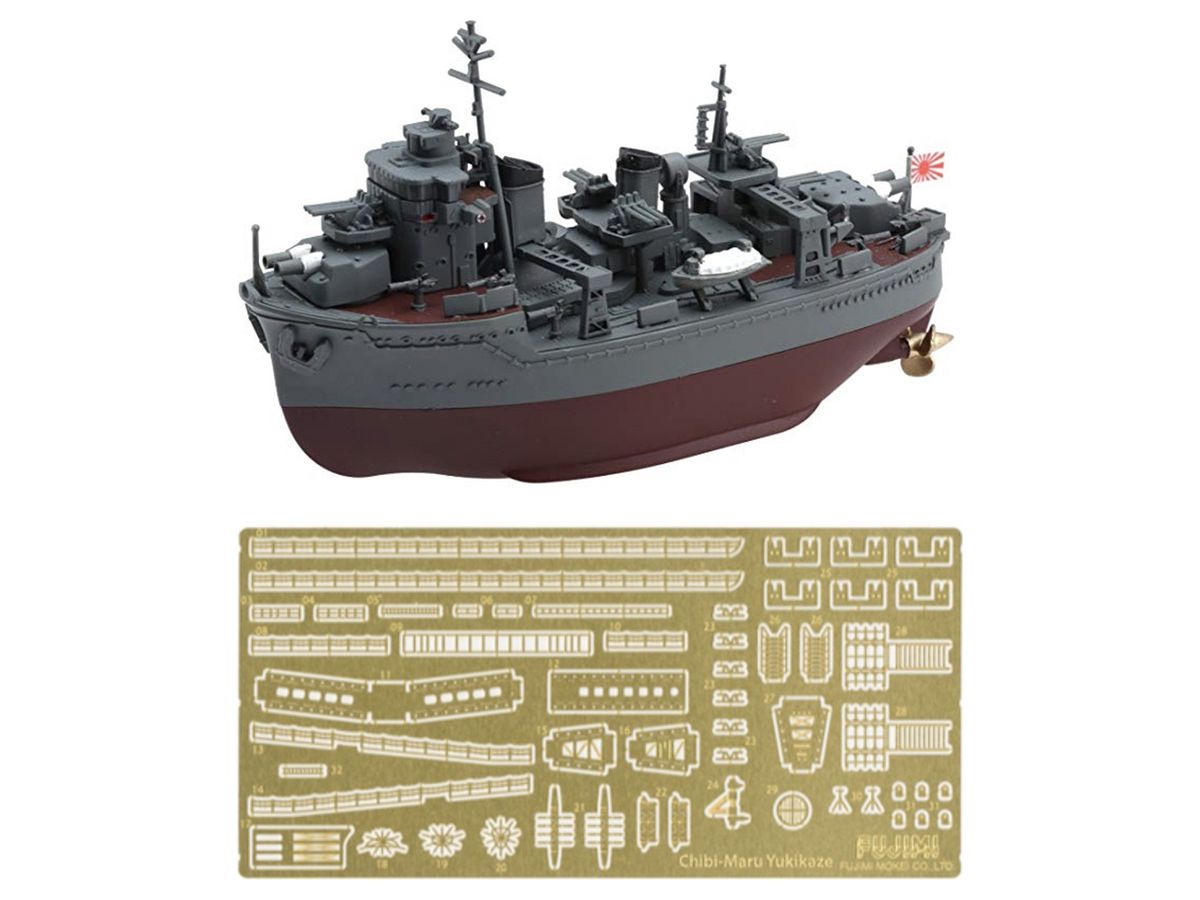 Chibi-Maru Fleet Yukikaze Special Version (with Photo-Etched Parts)