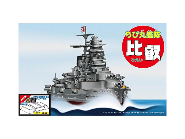 Chibi-Maru Fleet Hiei Special Version (with Clear Display Base)