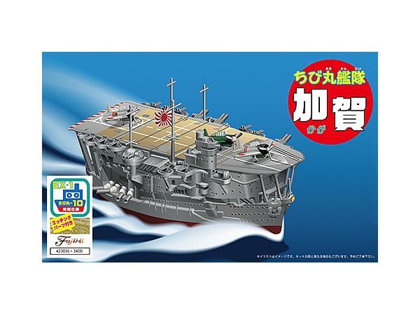 Chibi-Maru Fleet Kaga Special Version (with Photo-Etched Parts)