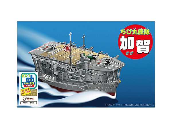 Chibi-Maru Fleet Kaga Special Version (with Photo-Etched Parts)