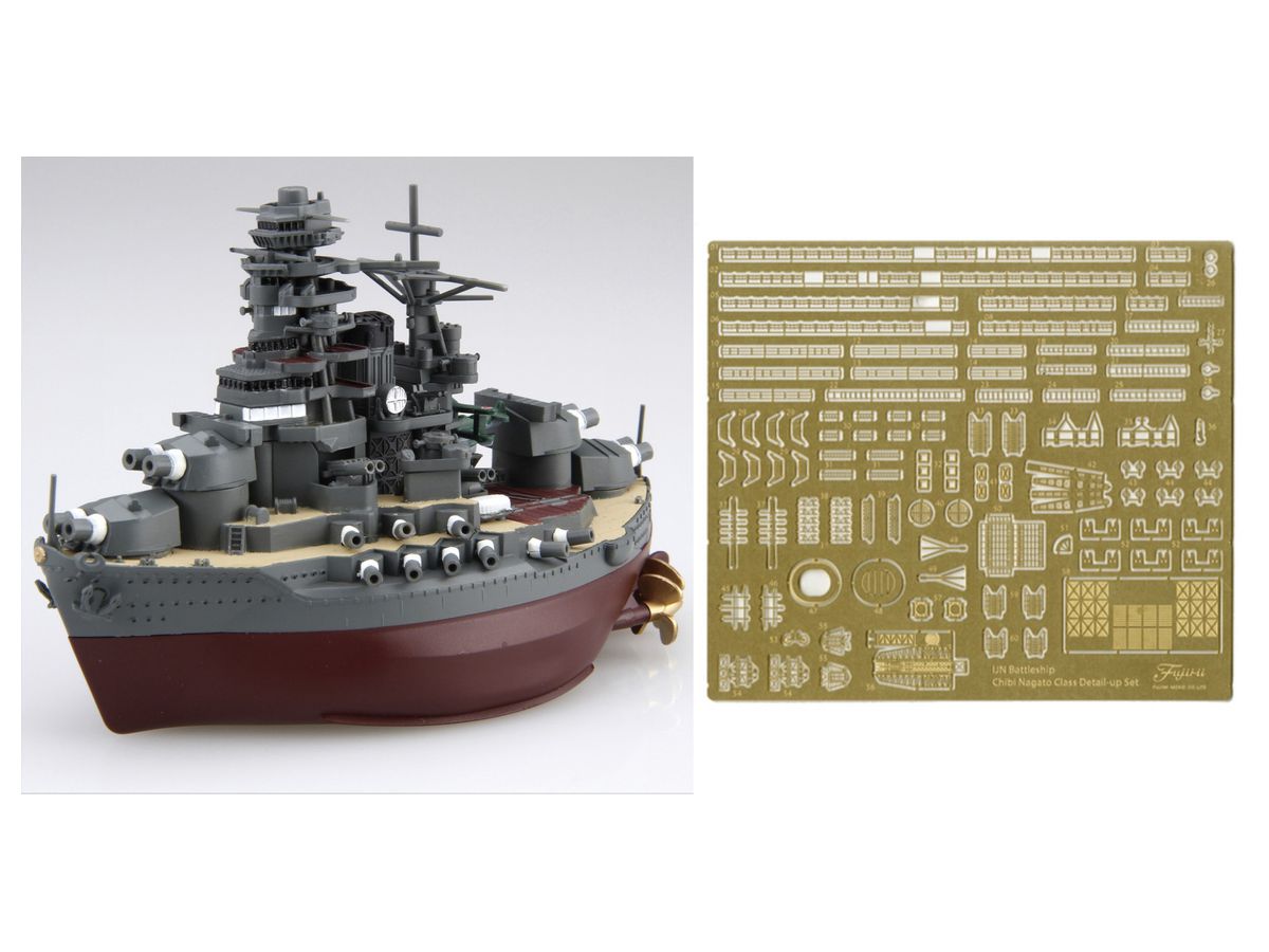 Chibimaru Fleet Rikuoku Special Specification (With Etching Parts)