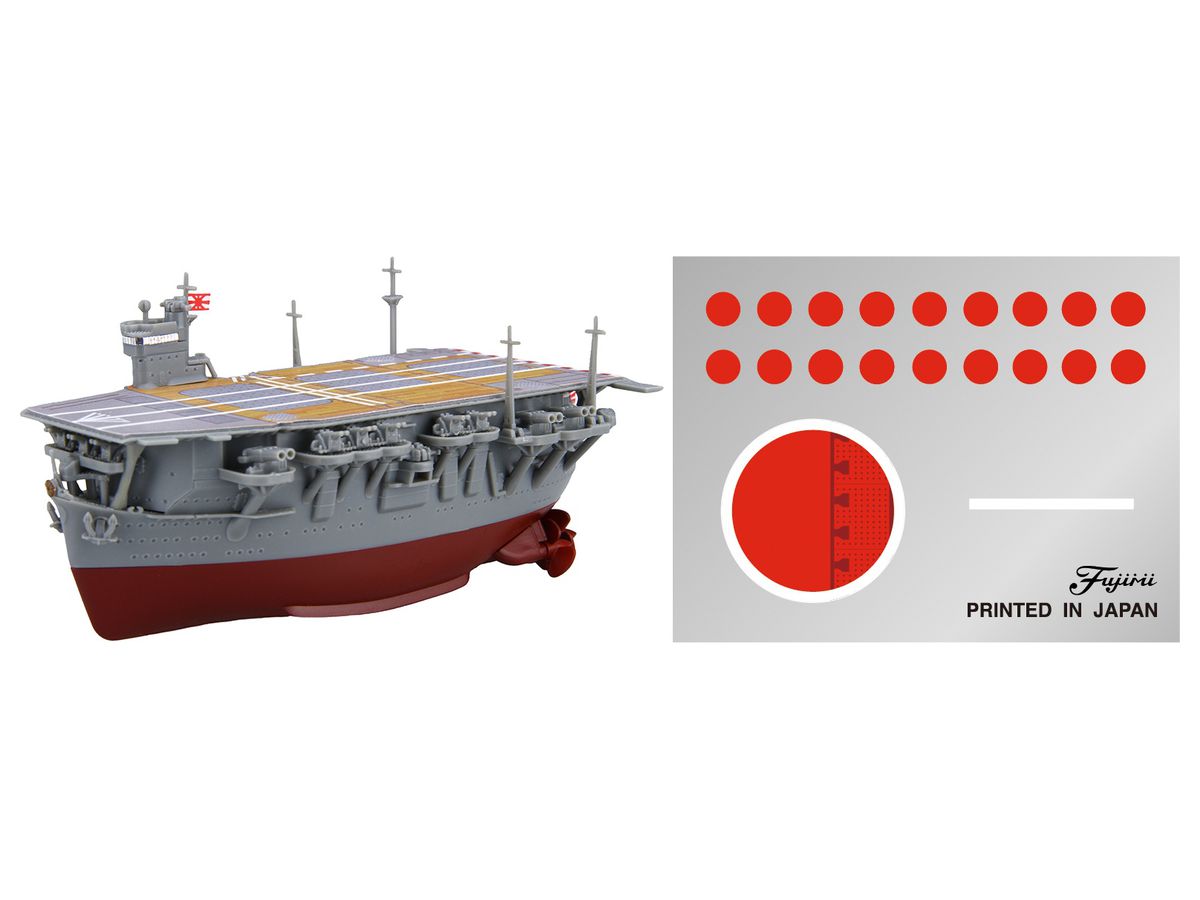 Chibimaru Fleet Soryu Special Specification (Battle of Midway)