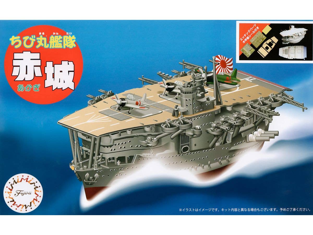 Chibimaru Fleet Akagi (with Etching Parts and Wooden Deck Stickers)