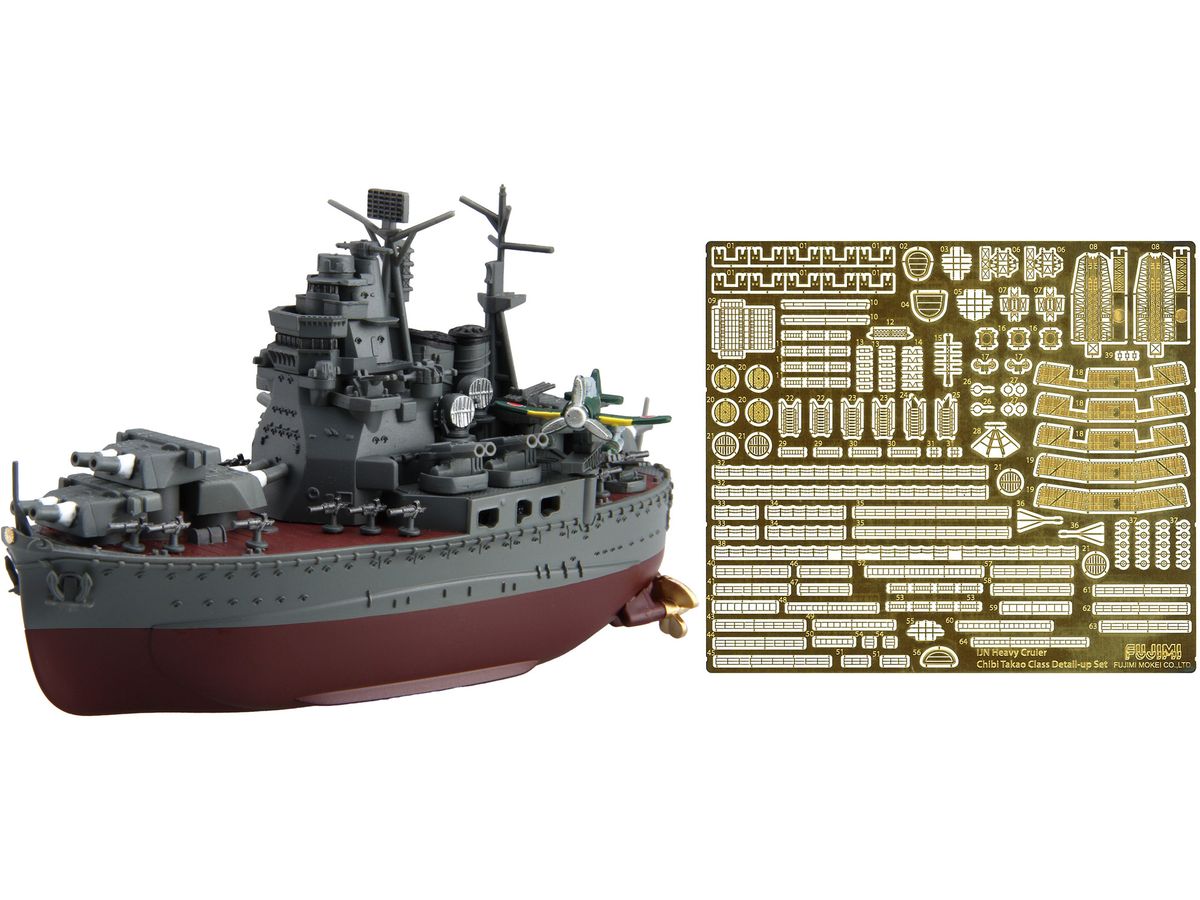 Chibi-Maru Kantai Japanese cruiser Takao Special Edition (with Etched Parts)