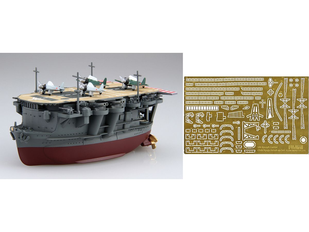Chibi-Maru Kantai Ryujo Special Edition (with Etched Parts)