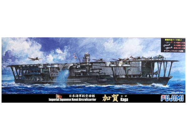IJN Aircraft Carrier Kaga (with 75 Navalised Aircrafts/Attack on Pearl Harbor)