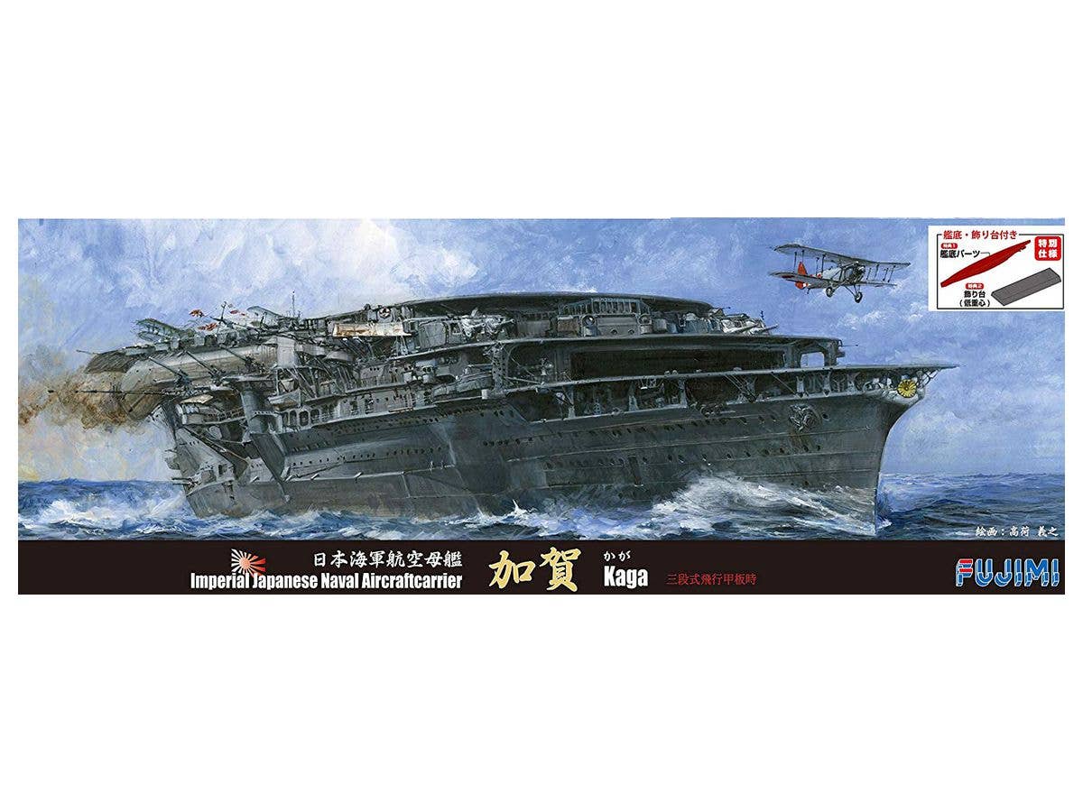 IJN Aircraft Carrier Kaga Three Superimposed Flight Decks Special Version (with Ship's Bottom & Display Base)