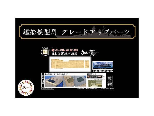 IJN Aircraft Carrier Kaga Wooden Deck Stickers (w/Ship Name Plate)