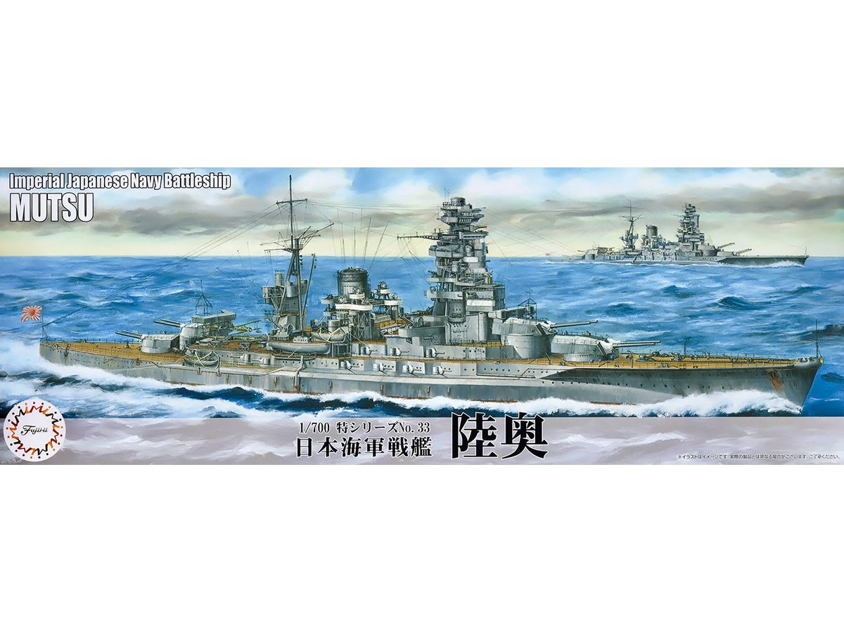 Imperial Japanese Navy Battleship Mutsu