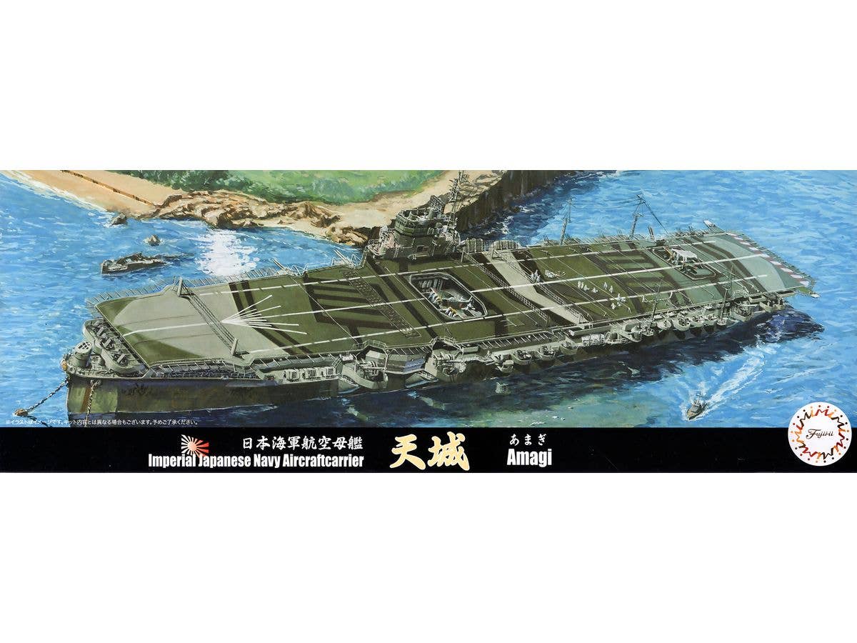 Japanese Navy Aircraft Carrier Amagi (with etched Parts)