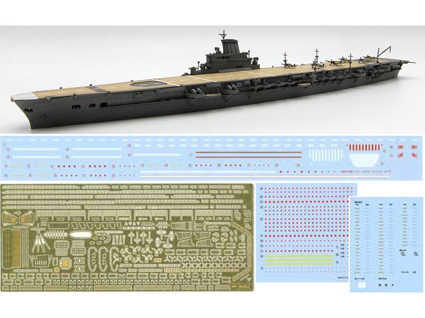 Japanese aircraft carrier Taiho (Wooden Deck) With Etched Parts