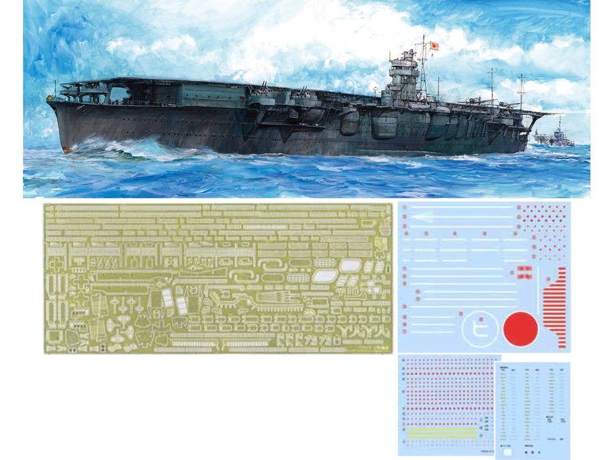 Japanese aircraft carrier Hiryu (With Etched Parts)