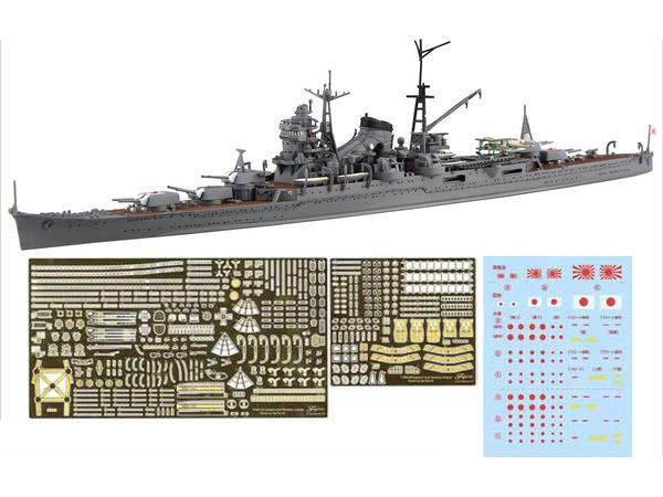 Japanese cruiser Kumano (1942) Special Edition (with Etched Parts)