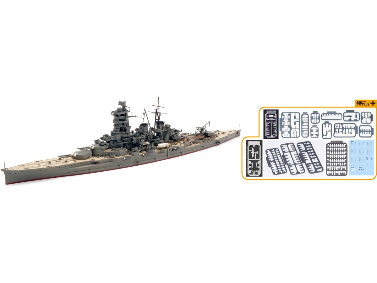 Japanese battleship Kongo (1944 / Operation Shoichi-Go) (Special Series: Special Plus+)