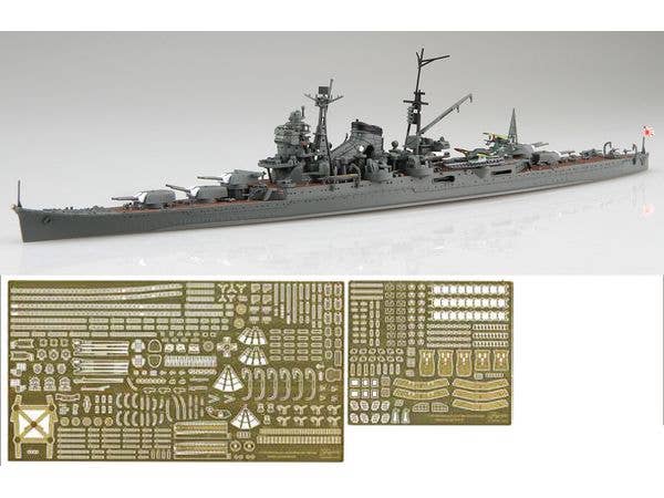 Japanese cruiser Suzuya (1944/Operation Shoichi-Go) Special Edition (With Etched Parts)