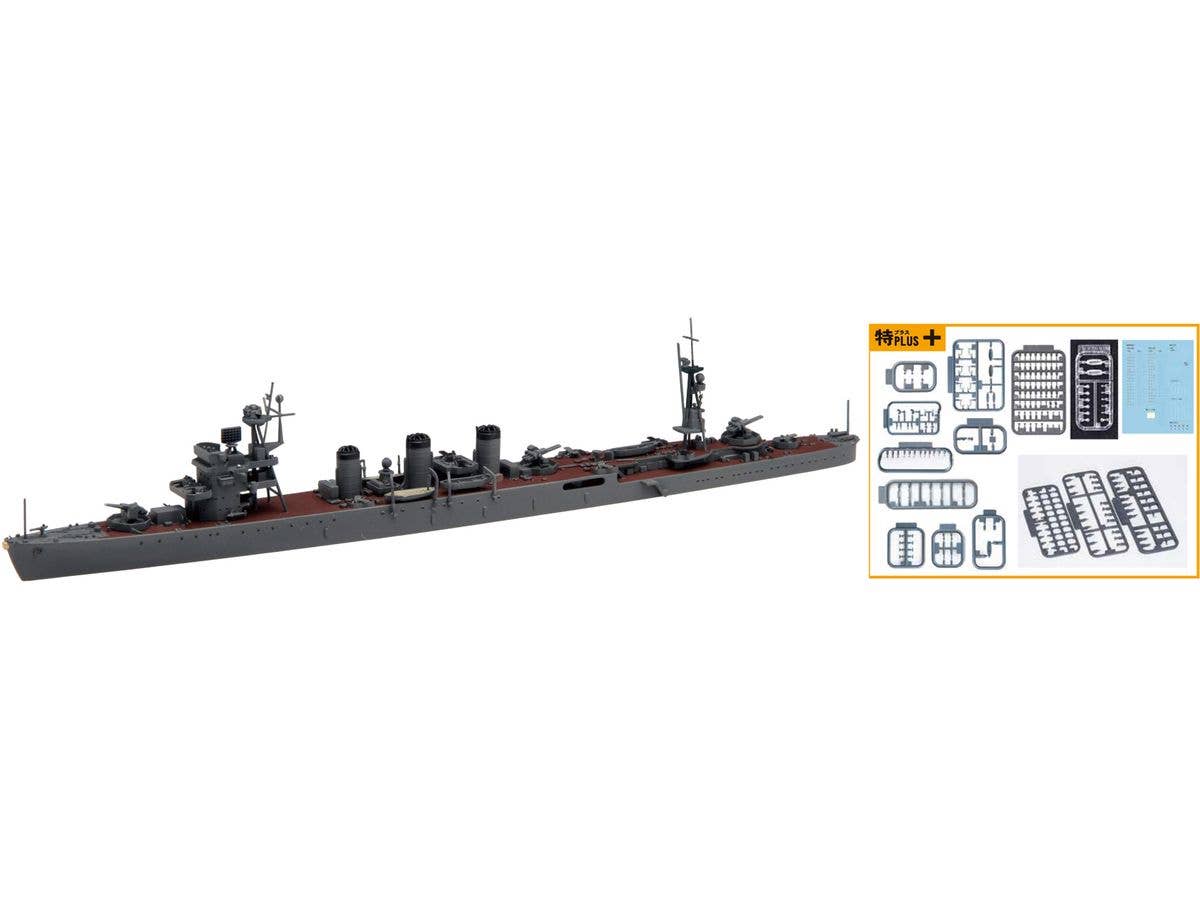 Japanese cruiser Isuzu (1944) (Special Series: Special Plus+)