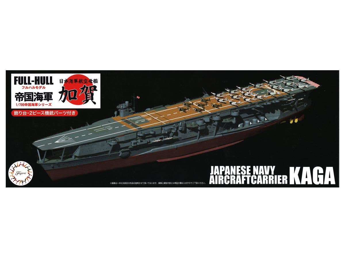 Japanese Navy Aircraft Carrier Kaga Full Hull Model