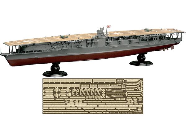 IJN Aircraft Carrier Akagi Full Hull Model Special Edition (with Photo-Etched Parts)