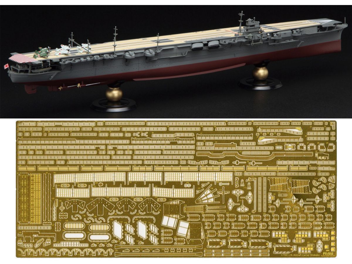 IJN Aircraft Carrier Shokaku Full Hull Model Special Edition (with Photo-Etched Parts)
