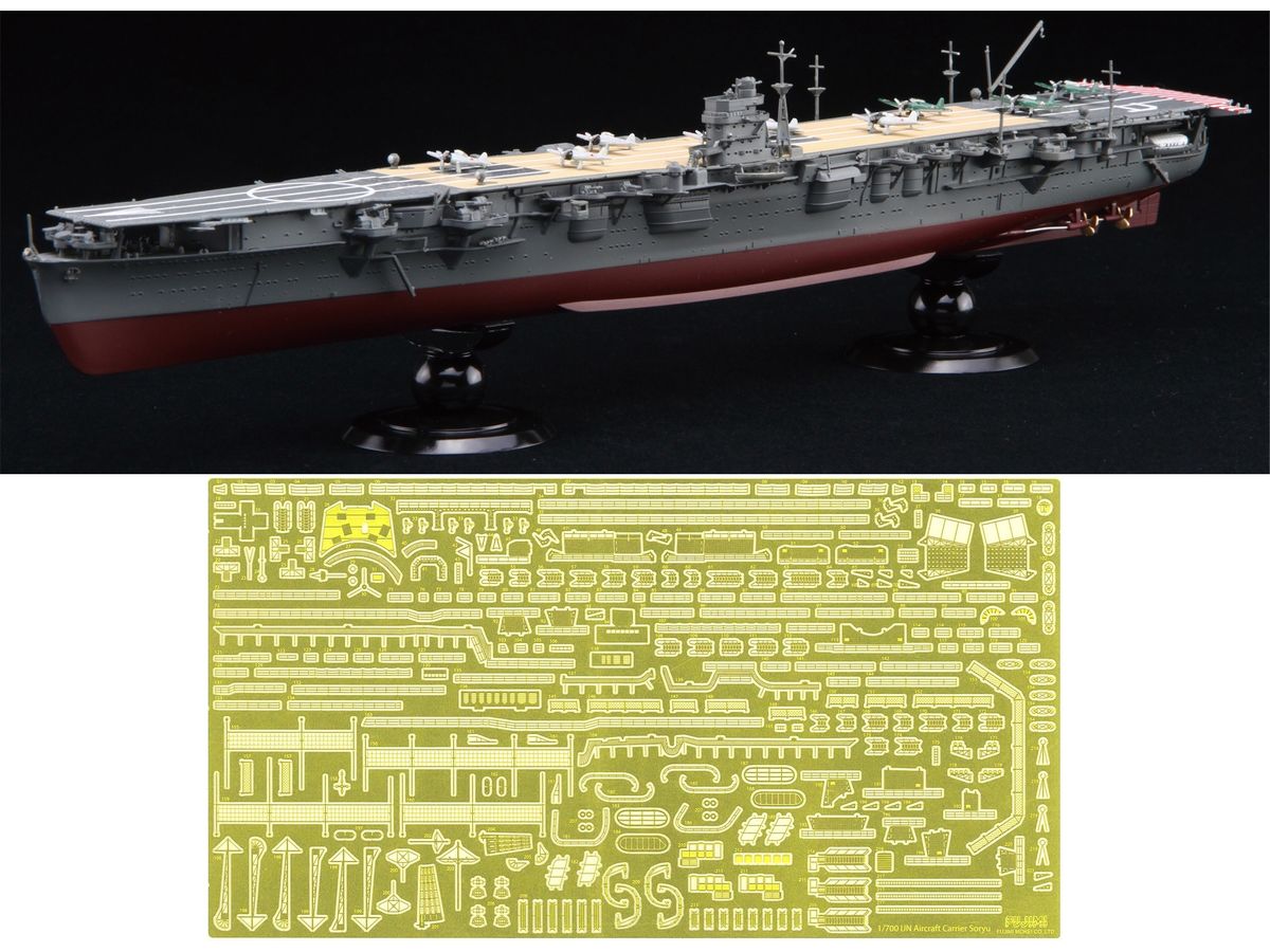 IJN Aircraft Carrier Hiryu Full Hull Model Special Edition (with Photo-etched Parts)